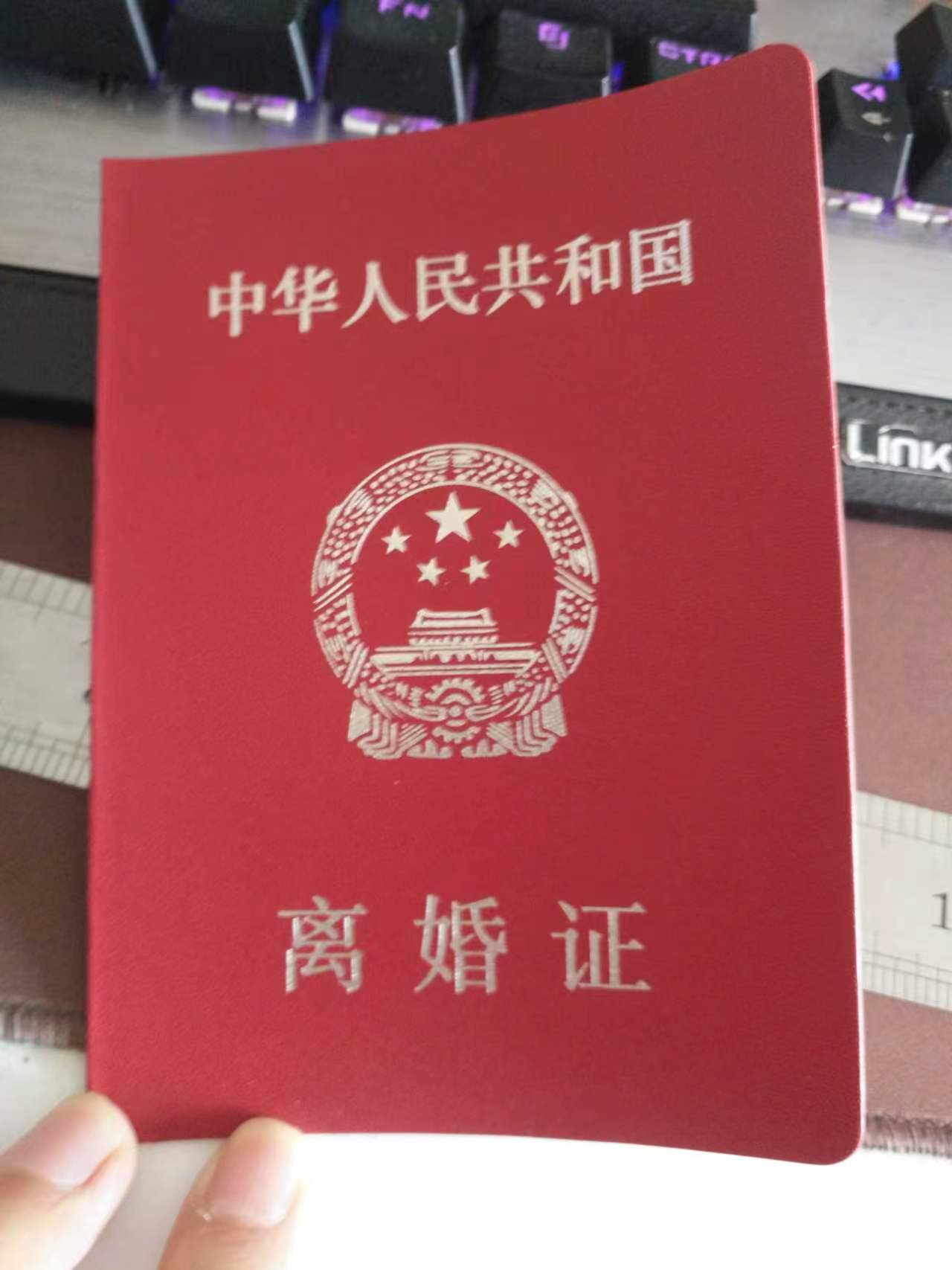 假房本制作视频教程：手绘仿制 vs 软件打印，谁更逼真？